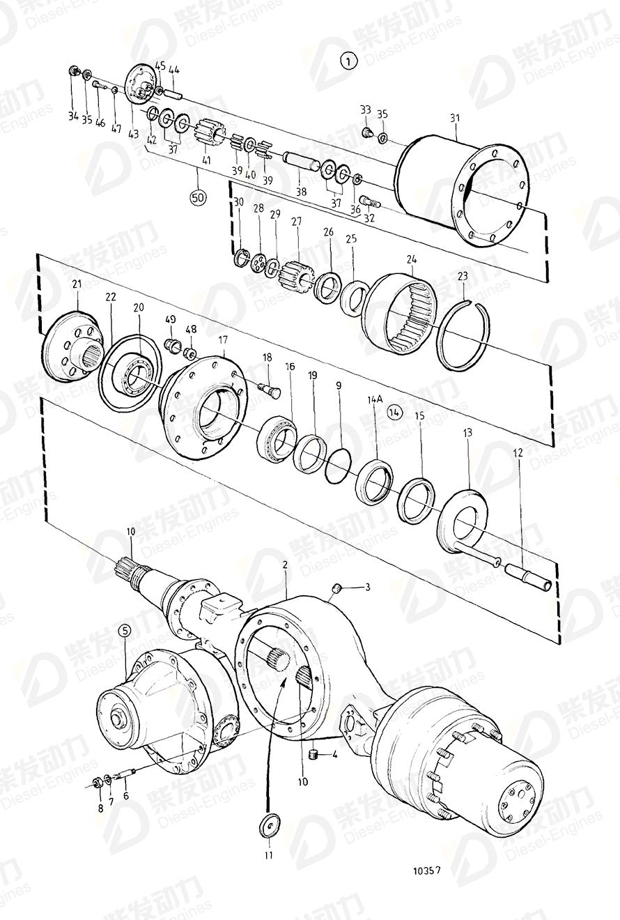 VOLVO Differential carrier 1523574 Drawing